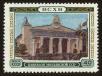 Stamp ID#79884 (1-92-669)