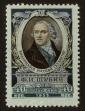Stamp ID#79894 (1-92-679)