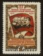 Stamp ID#79899 (1-92-684)