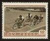 Stamp ID#79902 (1-92-687)