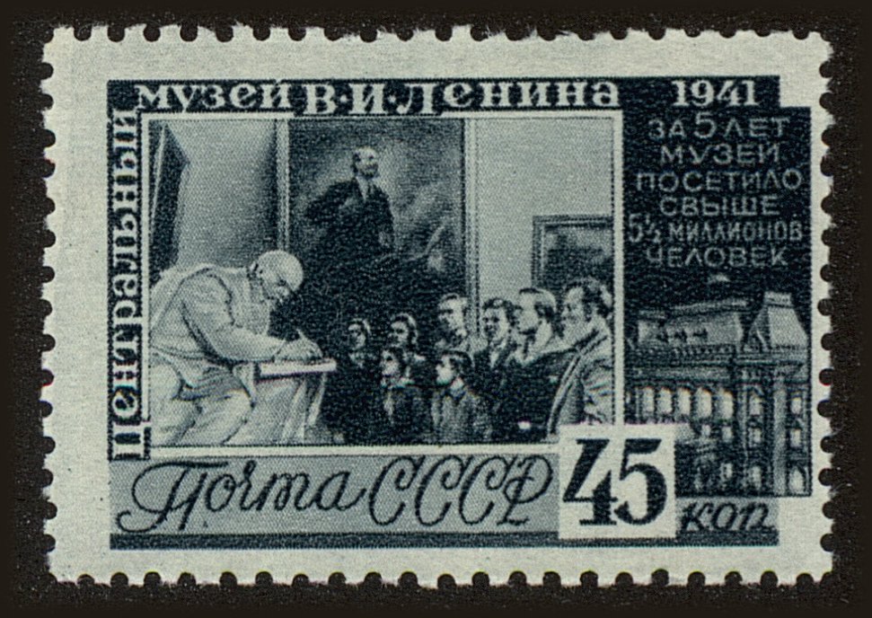 Front view of Russia 854 collectors stamp
