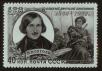 Stamp ID#79920 (1-92-705)