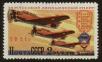 Stamp ID#79923 (1-92-708)