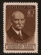 Stamp ID#79928 (1-92-713)
