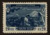 Stamp ID#79948 (1-92-733)