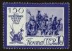 Stamp ID#79964 (1-92-749)