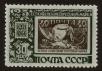 Stamp ID#79289 (1-92-74)