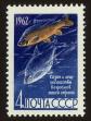 Stamp ID#79967 (1-92-752)