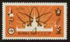 Stamp ID#79969 (1-92-754)