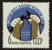 Stamp ID#79974 (1-92-759)