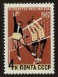 Stamp ID#79977 (1-92-762)