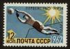 Stamp ID#79979 (1-92-764)