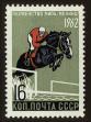 Stamp ID#79980 (1-92-765)