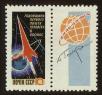 Stamp ID#79994 (1-92-779)