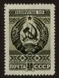Stamp ID#79292 (1-92-77)