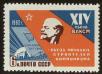 Stamp ID#79996 (1-92-781)