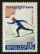 Stamp ID#80000 (1-92-785)