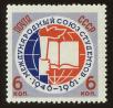 Stamp ID#80004 (1-92-789)