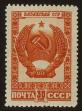Stamp ID#79293 (1-92-78)