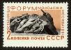 Stamp ID#80009 (1-92-794)