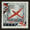 Stamp ID#80012 (1-92-797)