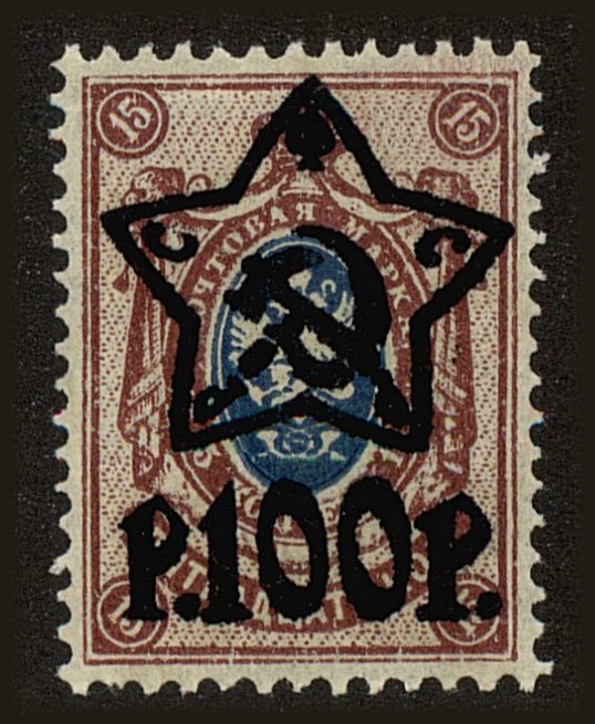 Front view of Russia 221 collectors stamp