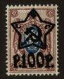 Stamp ID#80032 (1-92-817)