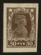 Stamp ID#80035 (1-92-820)
