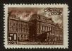 Stamp ID#79299 (1-92-84)