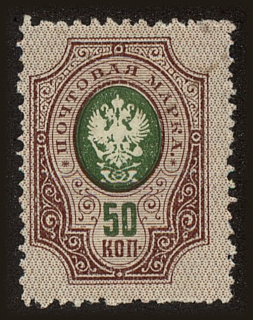 Front view of Russia 85 collectors stamp