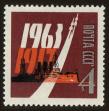 Stamp ID#80083 (1-92-868)