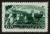 Stamp ID#80086 (1-92-871)