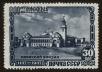 Stamp ID#79303 (1-92-88)