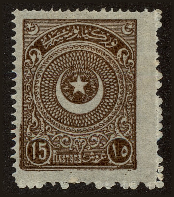 Front view of Turkey 617 collectors stamp