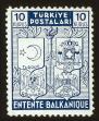 Stamp ID#83066 (1-93-130)
