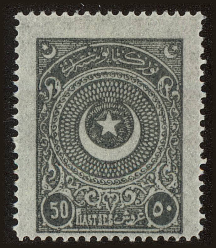 Front view of Turkey 621 collectors stamp