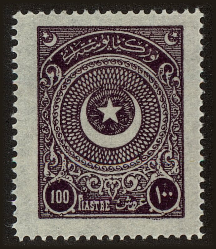 Front view of Turkey 622 collectors stamp