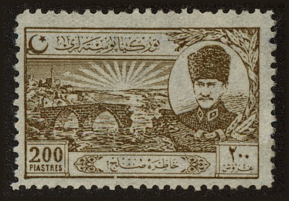 Front view of Turkey 632 collectors stamp