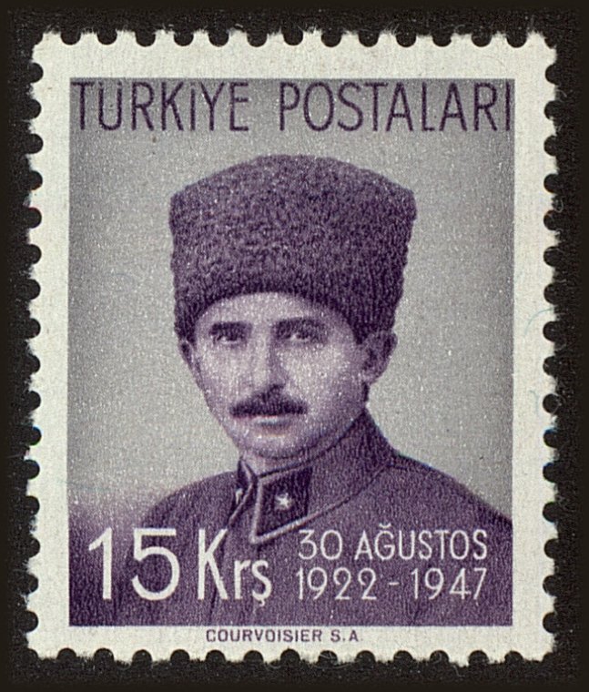 Front view of Turkey 952 collectors stamp