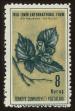 Stamp ID#83211 (1-93-275)