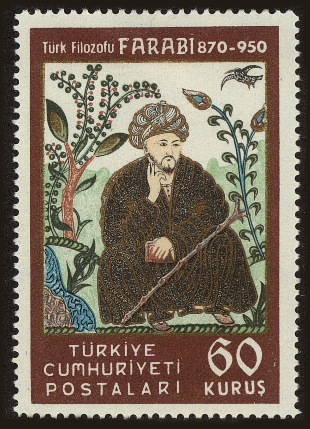 Front view of Turkey 1039 collectors stamp