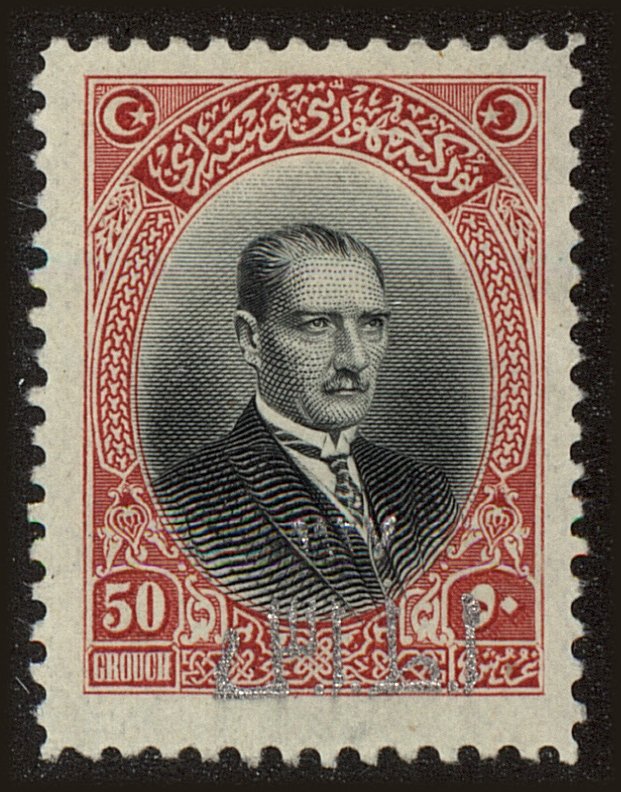 Front view of Turkey 657 collectors stamp