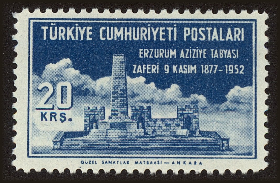 Front view of Turkey 1088 collectors stamp