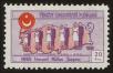 Stamp ID#83352 (1-93-416)