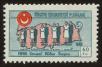 Stamp ID#83353 (1-93-417)