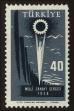 Stamp ID#83463 (1-93-527)