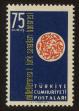 Stamp ID#83471 (1-93-535)