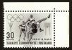 Stamp ID#83590 (1-93-654)