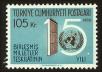 Stamp ID#83597 (1-93-661)