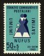 Stamp ID#83606 (1-93-670)